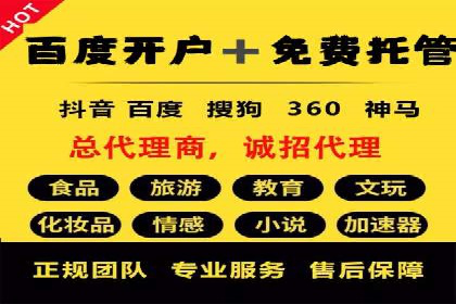 成功推广开户的秘诀：从零到一的突破