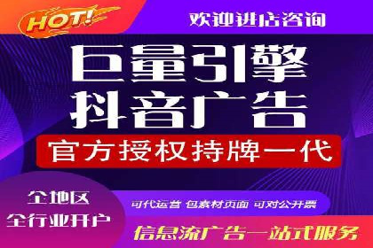 百度推广开户全攻略：从零开始打造高效账户