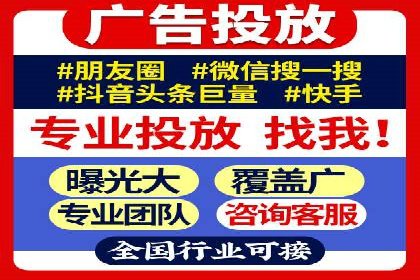 百度竞价推广托管服务，助力企业实现精准营销目标