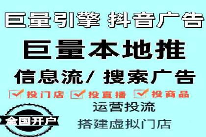 谷歌SEM与移动端优化：某APP的推广策略及效果